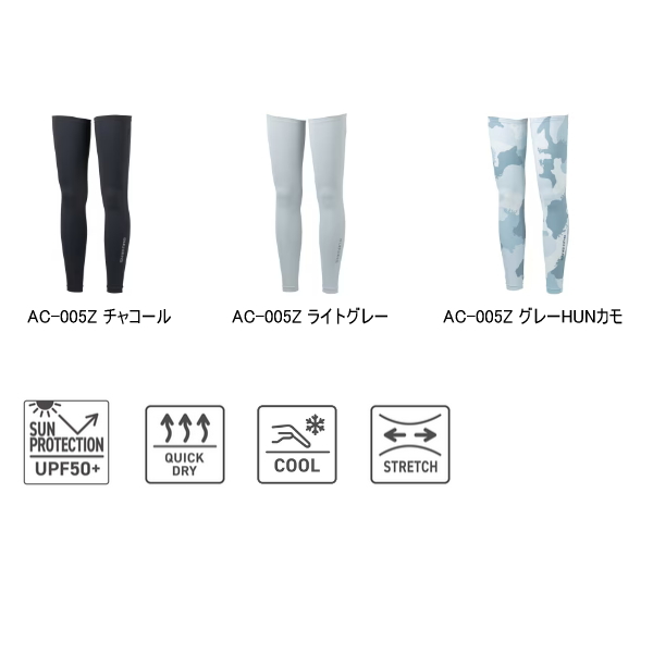 画像2: （26年3月新商品） シマノ レッグカバー AC-005Z ライトグレー Mサイズ （3月発売予定／ご予約受付中）