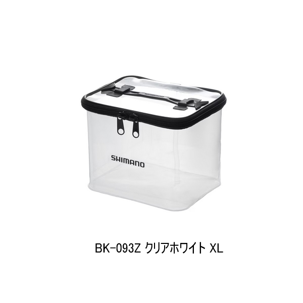 画像1: (26年3月新商品） シマノ システムケース BK-093Z クリアホワイト XLサイズ （3月発売予定／ご予約受付中）
