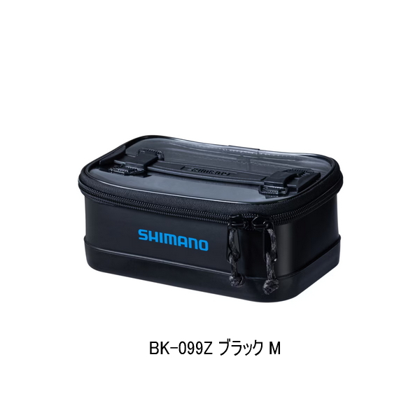 画像1: （26年3月新商品） シマノ UHシステムケース BK-099Z ブラック Mサイズ （3月発売予定／ご予約受付中）