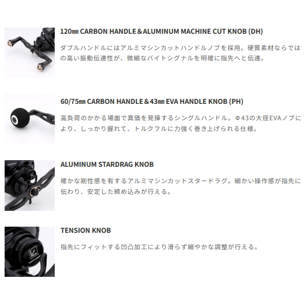 画像2: （26年5月新商品） テイルウォーク（tail walk） ヴィレイヤー DG ネクシス 100HG-PH／右 （5月発売予定／ご予約受付中） （小型商品）