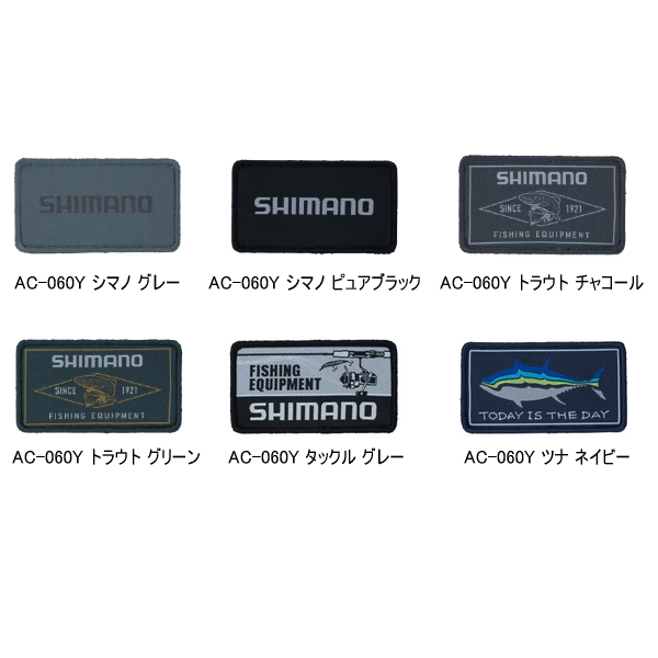 画像2: （26年3月新商品） シマノ ワッペン AC-060Y ツナ ネイビー （3月発売予定／ご予約受付中）