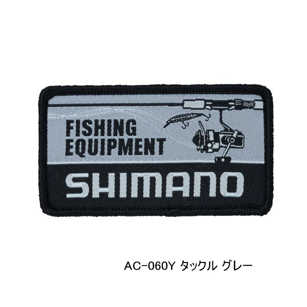 画像1: （26年3月新商品） シマノ ワッペン AC-060Y タックル グレー （3月発売予定／ご予約受付中）