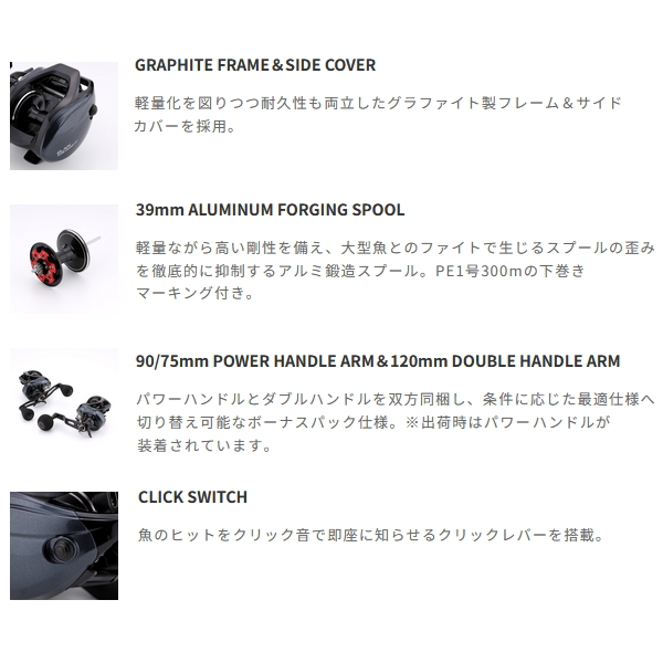 画像2: （26年3月新商品） テイルウォーク（tail walk） エラン ワイドパワー BM 300HG-DP／右 （3月発売予定／ご予約受付中） （小型商品）