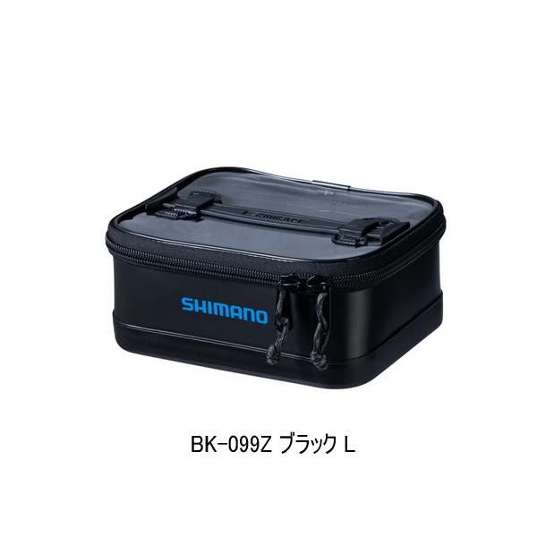 画像1: （26年3月新商品） シマノ UHシステムケース BK-099Z ブラック Lサイズ （3月発売予定／ご予約受付中）