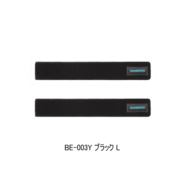 画像1: (25年3月新商品） シマノ ロッドベルト BE-003Y ブラック Lサイズ