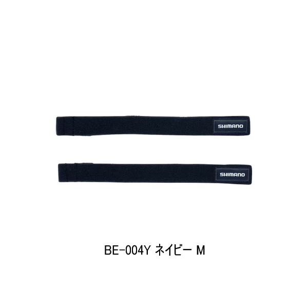 画像1: (26年3月新商品） シマノ ロッドベルトＴ BE-004Y ネイビー Mサイズ （3月発売予定／ご予約受付中）