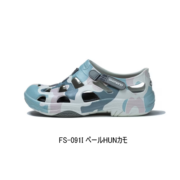 画像1: （26年3月新商品） シマノ イヴェアー マリンフィッシングシューズ FS-091I ペールHUNカモ 29.0cm （3月発売予定／ご予約受付中）