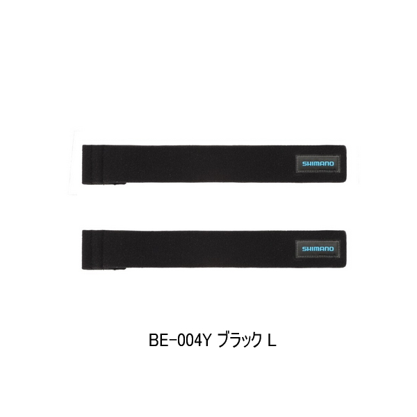 画像1: (25年3月新商品） シマノ ロッドベルトＴ BE-004Y ブラック Lサイズ