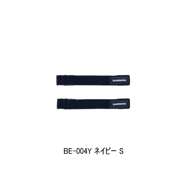 画像1: (26年3月新商品） シマノ ロッドベルトＴ BE-004Y ネイビー Sサイズ （3月発売予定／ご予約受付中）
