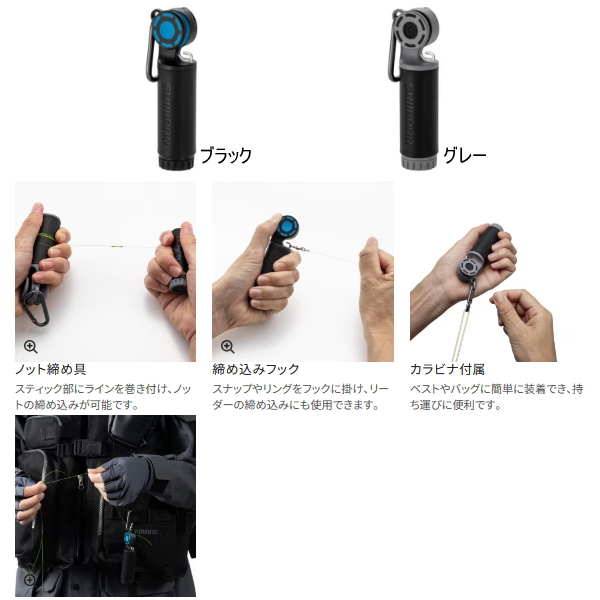 画像2: （26年3月新商品） シマノ トルクノッター TH-301Z ブラック （3月発売予定／ご予約受付中）