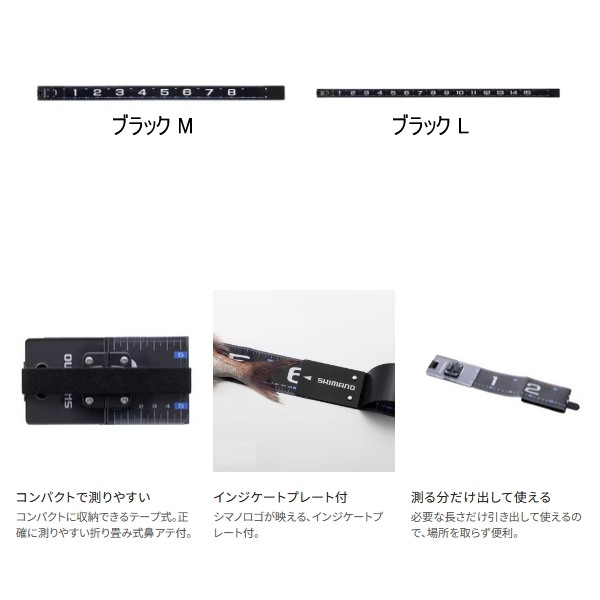画像2: (26年3月新商品） シマノ フィッシングメジャー UL-801Z ブラック Lサイズ （3月発売予定／ご予約受付中）