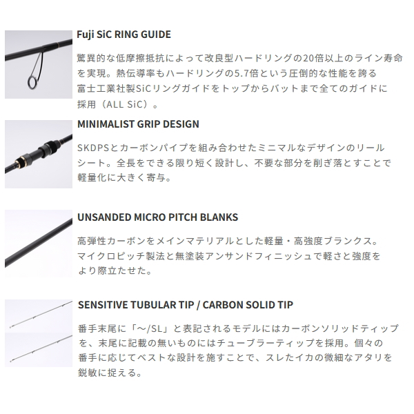 画像2: （26年4月新商品） テイルウォーク（tail walk） エギスト SD S72ML+ （仕舞寸法 113cm） （保証書付き） （4月発売予定／ご予約受付中）