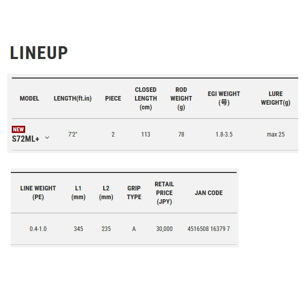 画像: （26年4月新商品） テイルウォーク（tail walk） エギスト SD S72ML+ （仕舞寸法 113cm） （保証書付き） （4月発売予定／ご予約受付中）