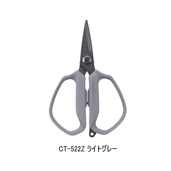 画像1: (26年3月新商品） シマノ スパシザー ST オリジナル CT-522Z ライトグレー （3月発売予定／ご予約受付中）