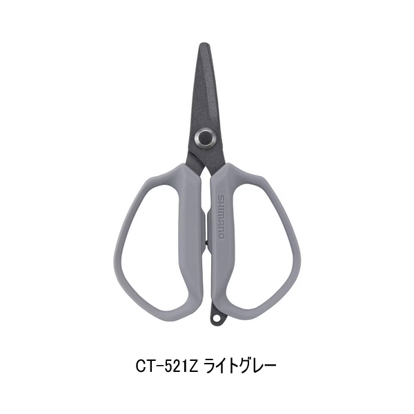 画像1: (26年3月新商品） シマノ スパシザー RT オリジナル CT-521Z ライトグレー （3月発売予定／ご予約受付中）