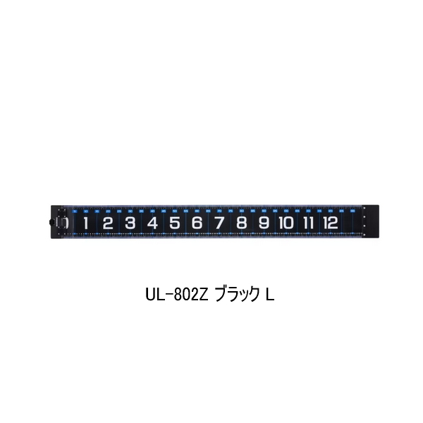 画像1: (26年3月新商品） シマノ ワイドメジャー UL-802Z ブラック Lサイズ （3月発売予定／ご予約受付中）