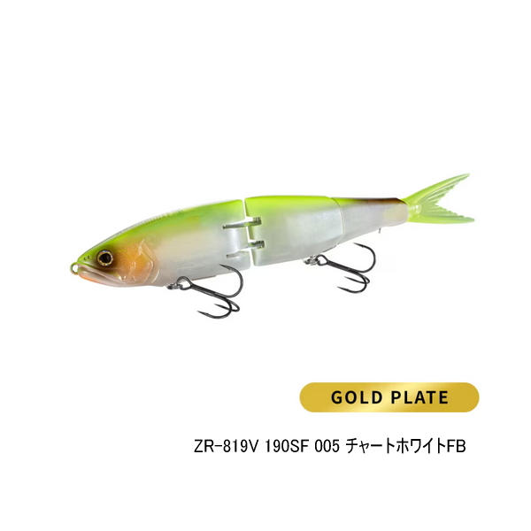 画像1: シマノ バンタム アーマジョイント 190SF フラッシュブースト ZR-819V 005 チャートホワイト 190mm／53g （小型商品）