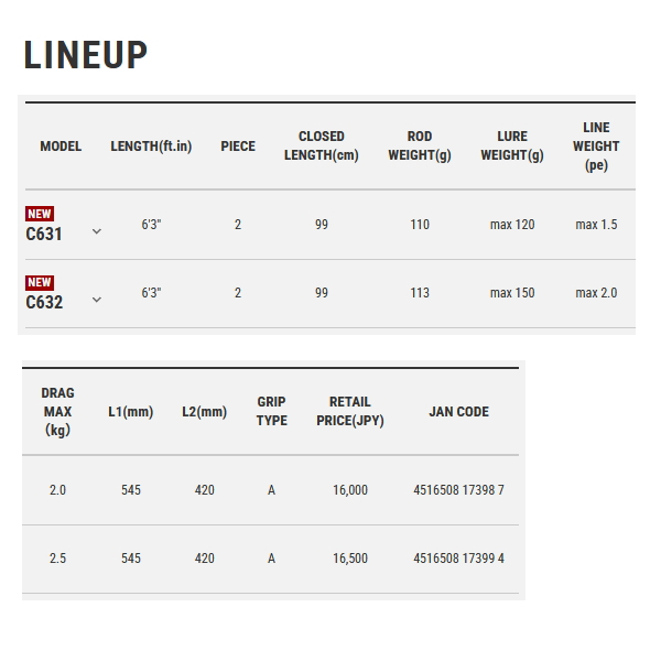 画像: （26年3月新商品） テイルウォーク（tail walk） L-ジギーズ BM C632 （仕舞寸法 99cm） （保証書付き） （3月発売予定／ご予約受付中）