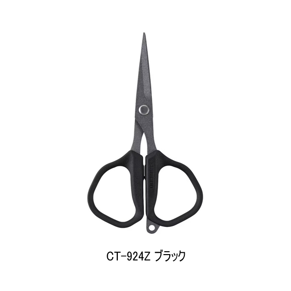 画像1: (26年3月新商品） シマノ スパシザー タイニー CT-924Z ブラック （3月発売予定／ご予約受付中）