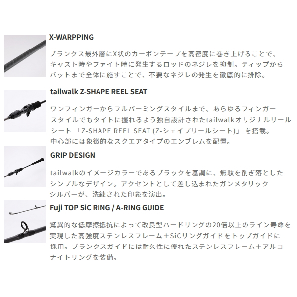 画像2: （26年3月新商品） テイルウォーク（tail walk） L-ジギーズ BM C632 （仕舞寸法 99cm） （保証書付き） （3月発売予定／ご予約受付中）