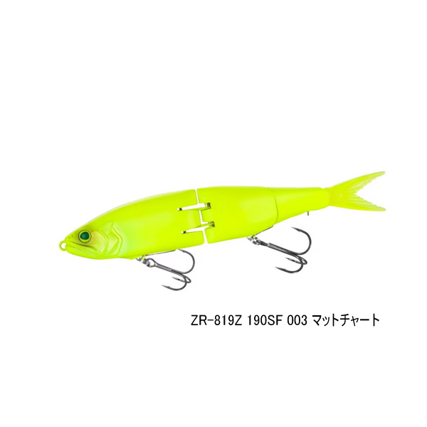 画像1: (26年3月新商品） シマノ バンタム アーマジョイント 190SF ZR-819Z 003 マットチャート 190mm／51g （3月発売予定／ご予約受付中） （小型商品）