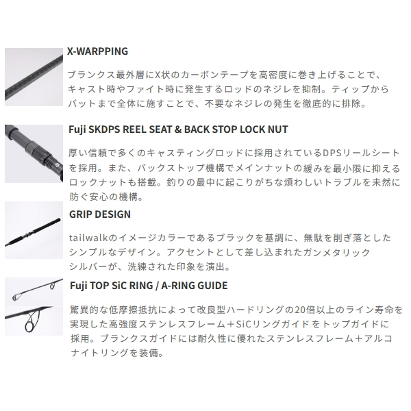 画像2: （26年3月新商品） テイルウォーク（tail walk） スプリントスティック BM S72M （仕舞寸法 156.5cm） （保証書付き） （3月発売予定／ご予約受付中） （大型1・代引と離島不可）