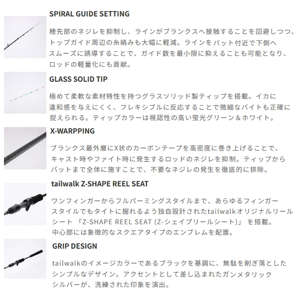 画像2: （26年4月新商品） テイルウォーク（tail walk） メタルゾン BM C62M／GSL （仕舞寸法 98cm） （保証書付き） （4月発売予定／ご予約受付中）