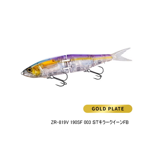 画像1: シマノ バンタム アーマジョイント 190SF フラッシュブースト ZR-819V 003 STキラークイーン 190mm／53g （小型商品）