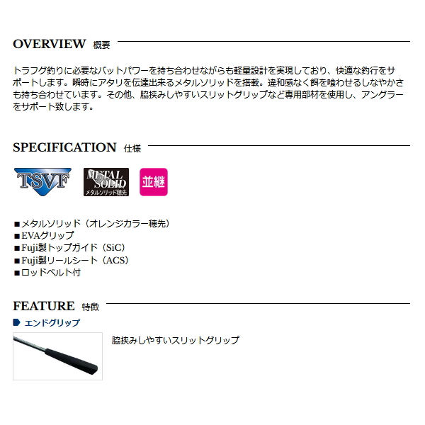 画像2: （26年2月新商品） 宇崎日新 極技 トラフグ メタルソリッド 1852 （仕舞寸法 98cm） （保証書付き）