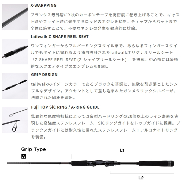 画像2: （26年3月新商品） テイルウォーク（tail walk） ボートゲーマー BM S67M （仕舞寸法 104cm） （保証書付き） （3月発売予定／ご予約受付中）