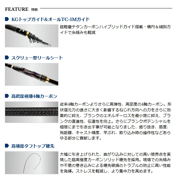 画像3: （26年2月新商品） 宇崎日新 ゼロサム X4 無極 5305 2号 5.30m （仕舞寸法 123cm） （保証書付き） （2月発売予定／ご予約受付中）