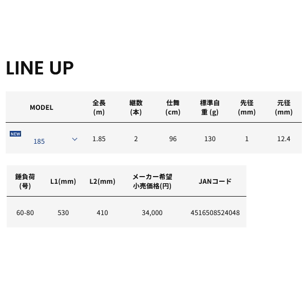 画像: （26年4月新商品） アルファタックル（alpha tackle） 涼舟 たちあま 185 （仕舞寸法 96cm） （4月発売予定／ご予約受付中）