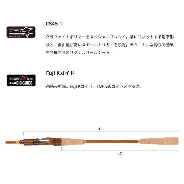 画像4: （26年4月新商品） アルファタックル（alpha tackle） 朝凪 15／40-160／190 （仕舞寸法 84cm） （4月発売予定／ご予約受付中）