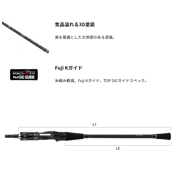 画像3: （26年4月新商品） アルファタックル（alpha tackle） シオン マルイカ 160L （仕舞寸法 117.5cm） （4月発売予定／ご予約受付中）