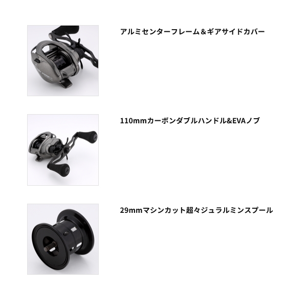 画像3: （26年4月新商品） アルファタックル（alpha tackle） アルファソニック CP 70HG-DH／左 （4月発売予定／ご予約受付中） （小型商品）