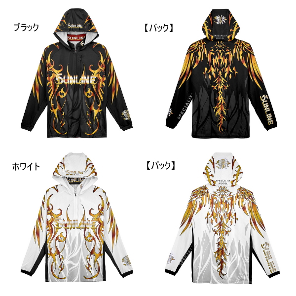 画像2: （26年5月新商品） サンライン プロドライ ロングフーディー SUW-04602CW ブラック 3Lサイズ （5月発売予定／ご予約受付中）