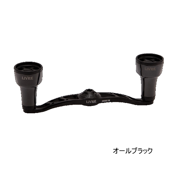 画像1: （26年3月新商品） リブレ クランク 110 Bシリーズ FLDK110-BK-KBF2A ff airノブ 左巻 ダイワ用 オールブラック 12023 （3月発売予定／ご予約受付中） （返品不可） （小型商品）