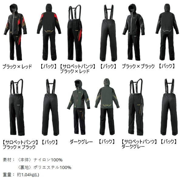 画像2: （26年4月新商品） がまかつ アルテマシールドプロレインスーツ GM-3799 ダークグレー 5Lサイズ （4月発売予定／ご予約受付中）