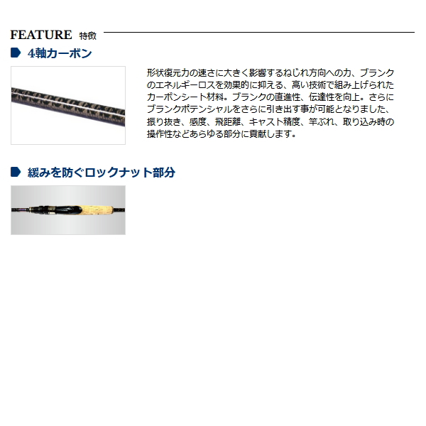 画像3: （26年5月新商品） 宇崎日新 ゼロサム 鬼彩 真打 モンスタースナイパー 2402 （仕舞寸法 129cm） （保証書付き） （5月発売予定／ご予約受付中）