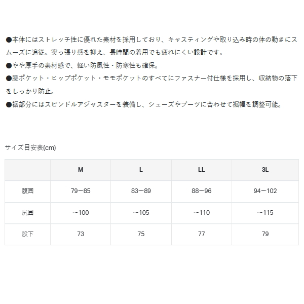 画像3: （26年5月新商品） がまかつ ストレッチフィッシングパンツ GM-3820 ブラック（がまかつ） Mサイズ （5月発売予定／ご予約受付中）