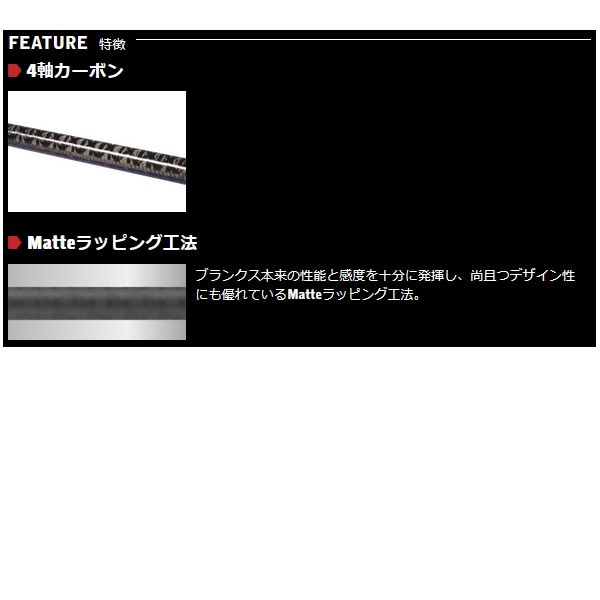 画像3: （26年4月新商品） 宇崎日新 ノクセン IKM メタルティップ 5.8 MH （仕舞寸法 90cm） （保証書付き） （4月発売予定／ご予約受付中）
