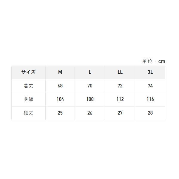 画像3: （26年3月新商品） サンライン 獅子プレミアムドライポロシャツ SUW-04603CW ブラック Mサイズ