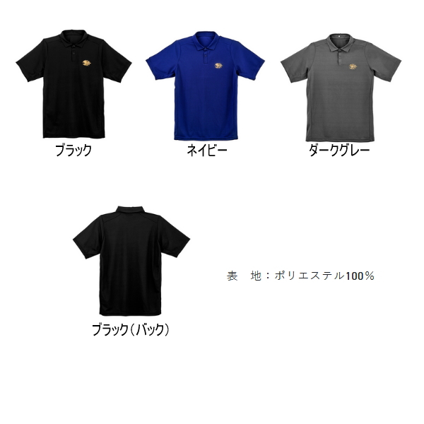 画像2: （26年3月新商品） サンライン 獅子プレミアムドライポロシャツ SUW-04603CW ブラック Mサイズ