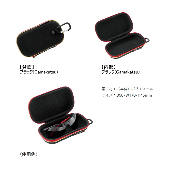 画像2: （25年3月新商品） がまかつ 成型ツールケース（サングラス） GM-2627 ブラック（がまかつ）