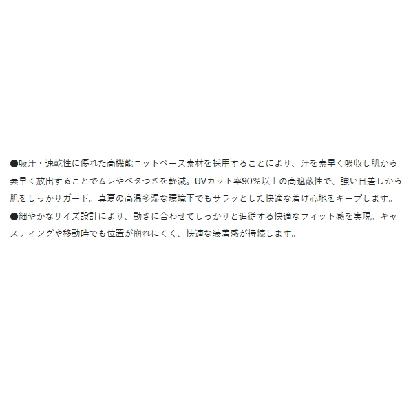 画像3: （26年3月新商品） がまかつ 2WAYプリントネックガード GM-3817 ホワイト LL-3Lサイズ
