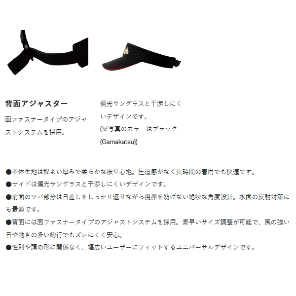 画像3: （26年2月新商品） がまかつ ベーシックサンバイザー GM-9128 ホワイト（マリンボックス） フリーサイズ
