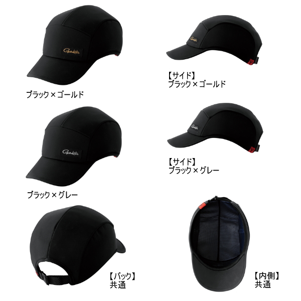 画像2: （26年2月新商品） がまかつ ヘルメッ帽 GM-9126 ブラック×ゴールド フリーサイズ
