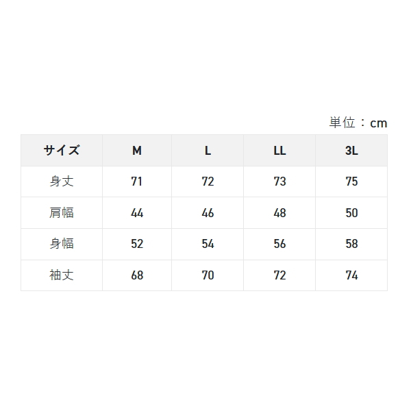 画像3: （26年4月新商品） サンライン BUG OFF クイックドライフルジップパーカー SUW-04605CW ライトグレー Mサイズ （4月発売予定／ご予約受付中）