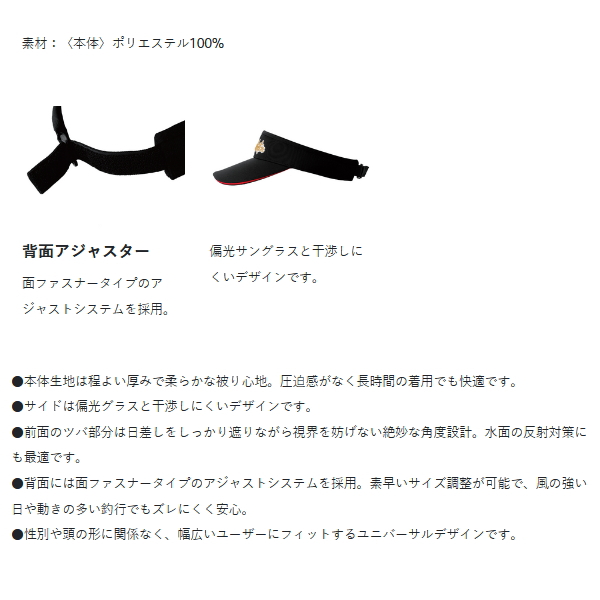 画像3: （26年2月新商品） がまかつ ベーシックサンバイザー GM-9128 ホワイト（がまかつ） フリーサイズ