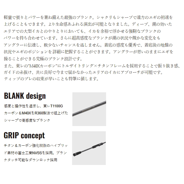 画像2: （26年2月新商品） メジャークラフト エギゾースト 7G エギング EZ7-852ML （仕舞寸法 133cm） （保証書付き）